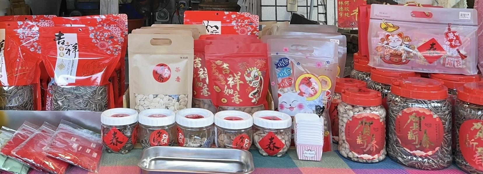 歡樂購購趣商場