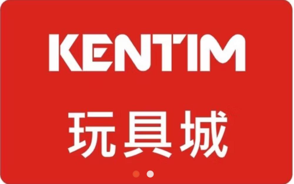 KENTIM玩具城遙控車專門店