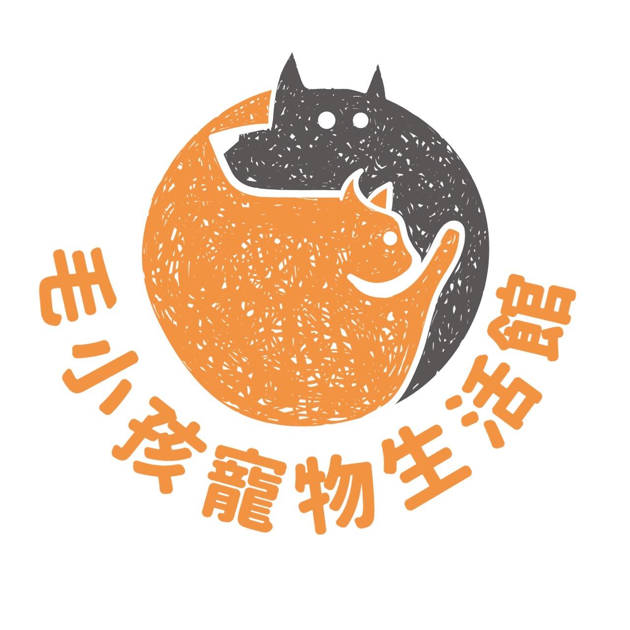 毛小孩寵物生活館 毛小孩寵物生活館