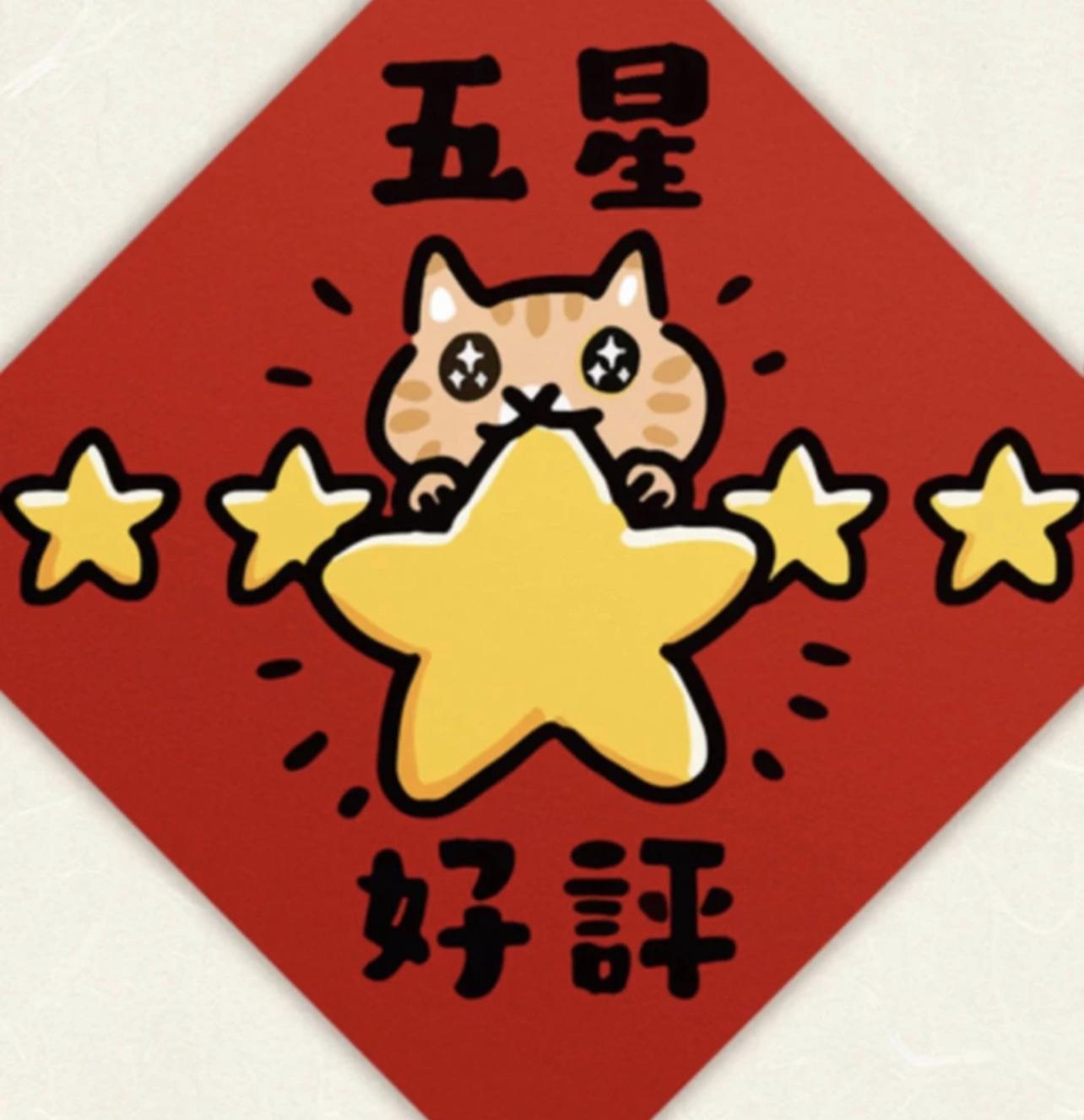 寶寶用品