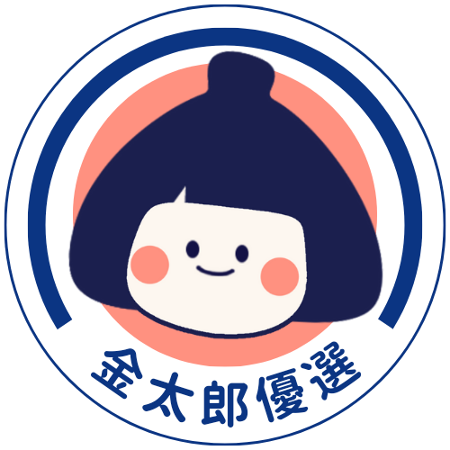 金太郎優選