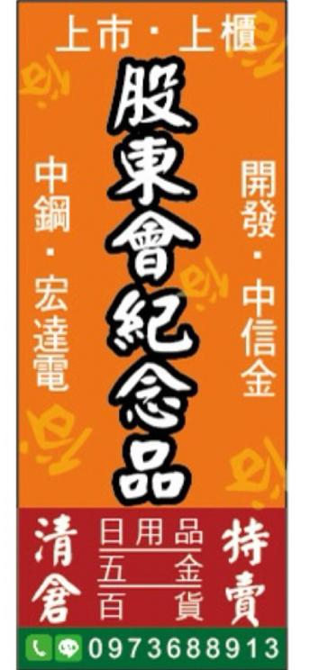 南屯艾咪