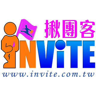 揪團客