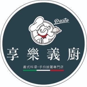 享樂義廚《冷凍披薩、調理包》