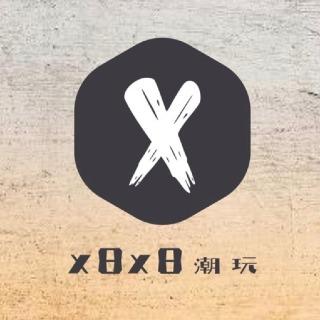 x8x8潮玩《現貨🔜正品》 x8x8潮玩《現貨🔜正品》