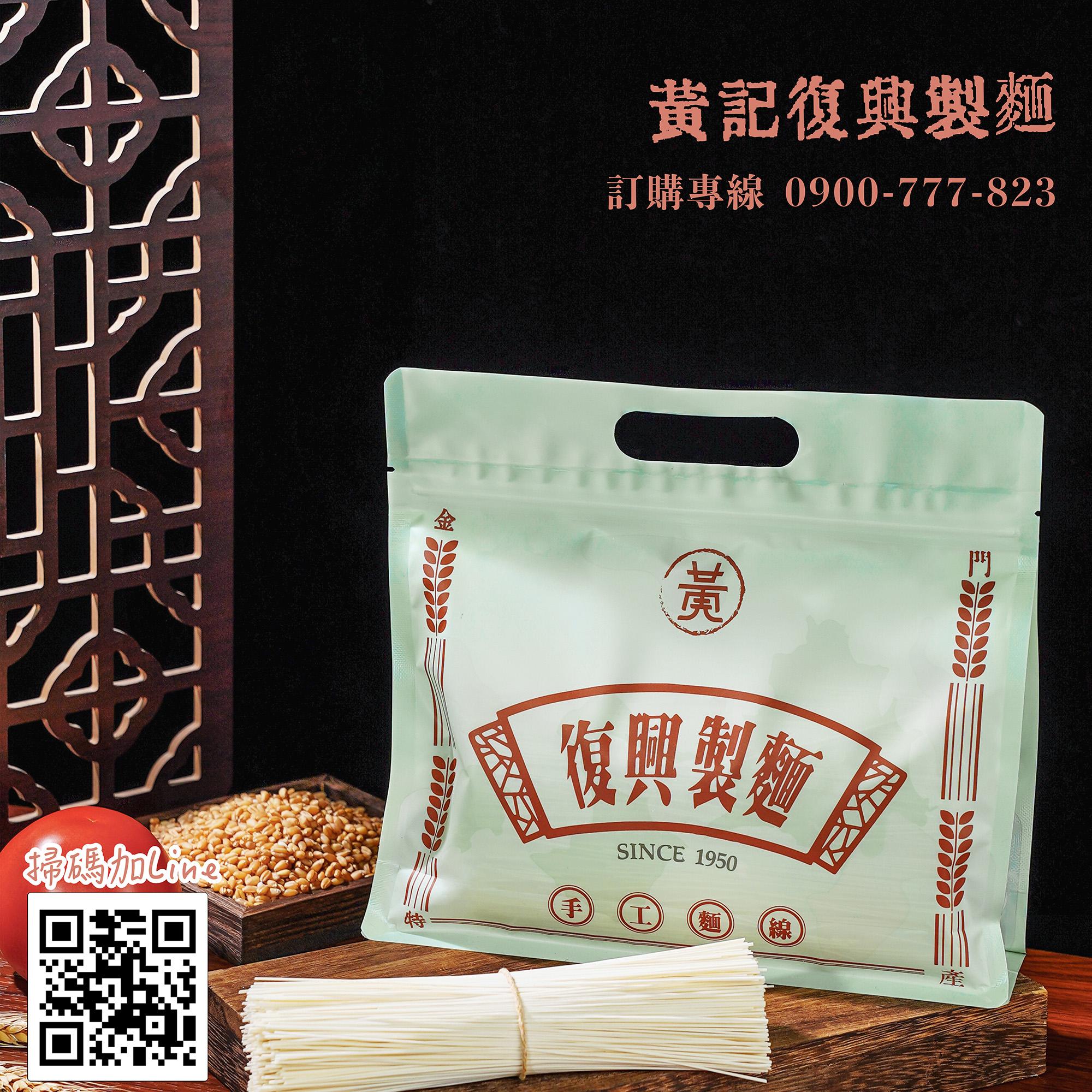 退貨政策