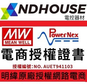 NDHouse電控館