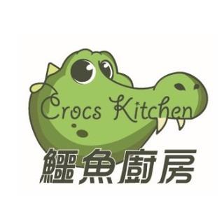 【鱷魚廚房】你的養生銀行 鱷龍盅湯、龍鳳呈祥、冬令進補、伴手禮