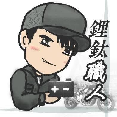 鋰鈦汽機車電池
