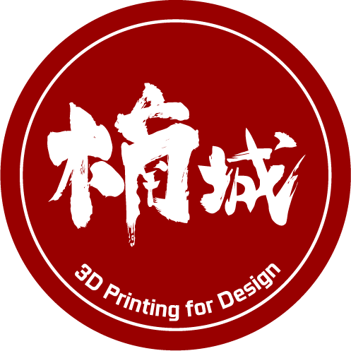 楠城3D設計