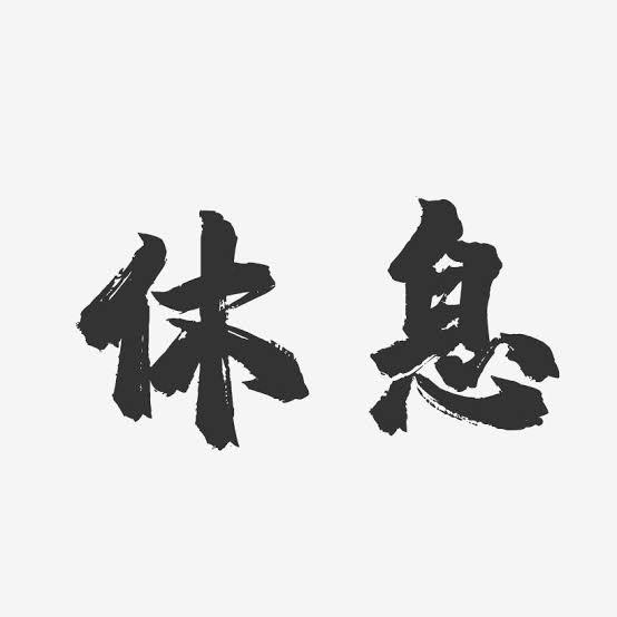 商城
