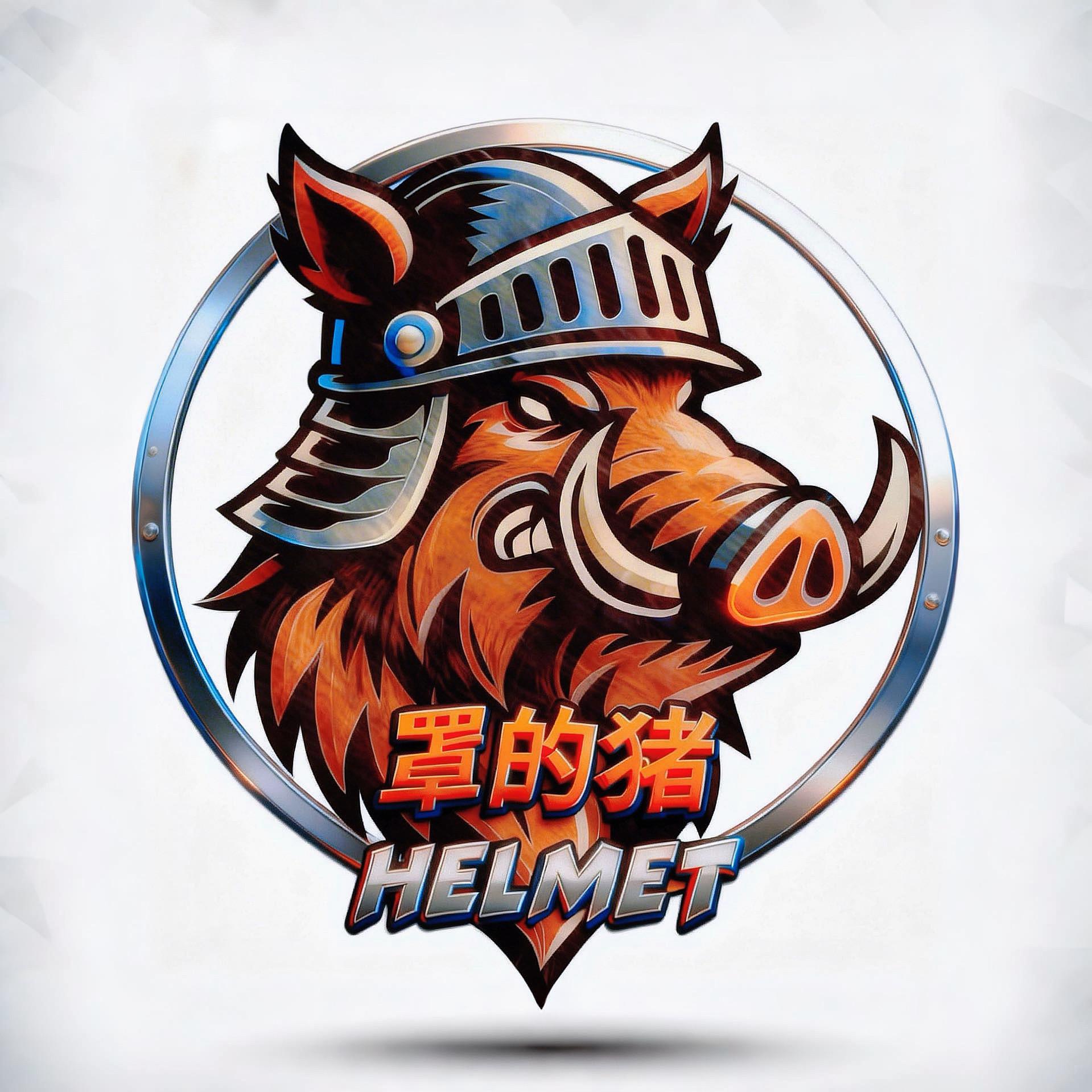 罩的豬安全帽專賣店