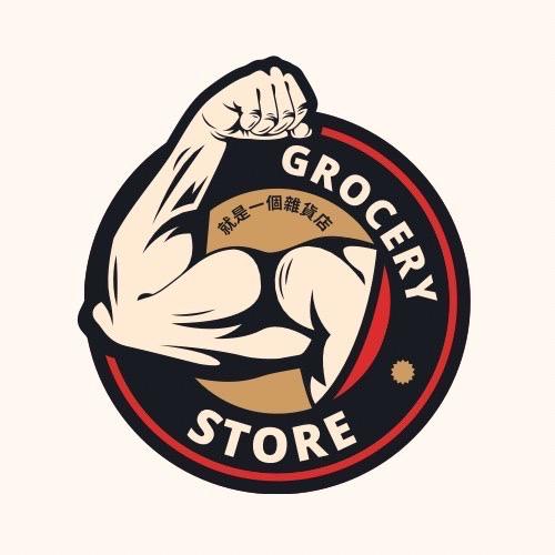 GROCERY.store就是一個雜貨店