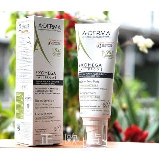 歐美精選貿易商行