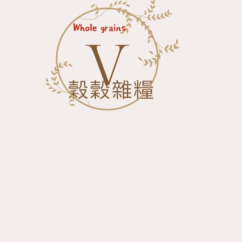 穀穀雜糧
