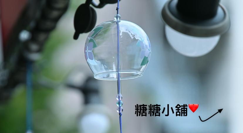 糖媽小賣舖