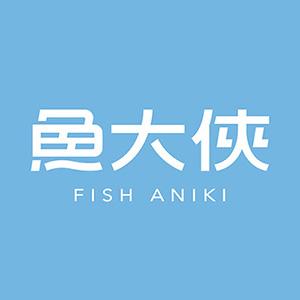 魚大俠冷凍食材本舖　#鯖魚片#鮭魚#鱸魚#秋刀魚#柳葉魚#大比目魚#吻仔魚#虱目魚肚#一夜干#魷魚#生白蝦#草蝦#甜蝦
