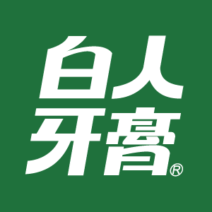 白人牙膏、T.KI  │ 官方直營