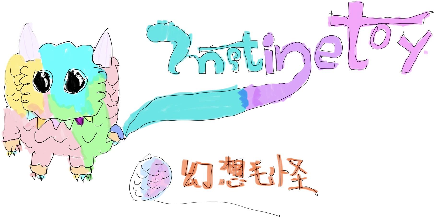 玩具a家
