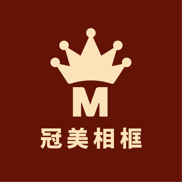 冠美相框Kuànbí Framing