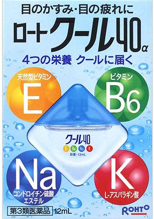 英日藥小鋪代購搜尋賴社群千櫻886-9-530-24680