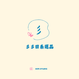 彡彡日系選品
