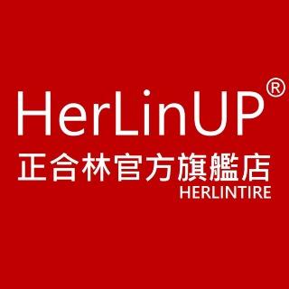 HerLinUP 正合林 官方旗艦店 HERLINTIRE