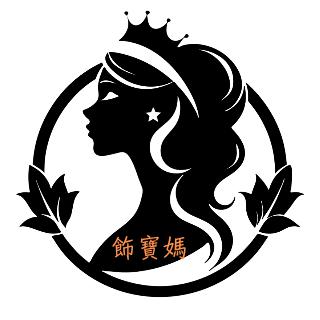 ✨️飾寶媽✨️