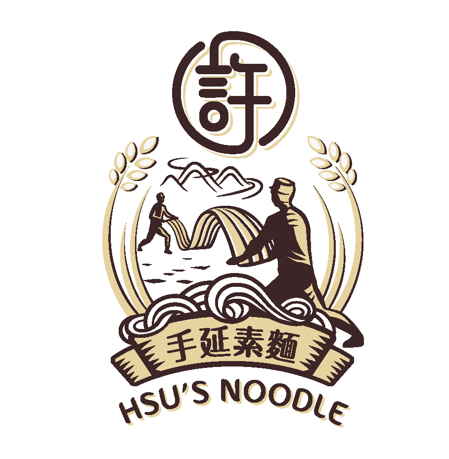 石碇許家麵線