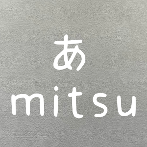 あ mitsu ｜手織小雜貨