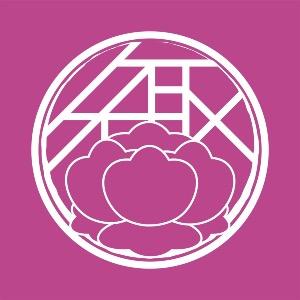 名取草雜貨屋