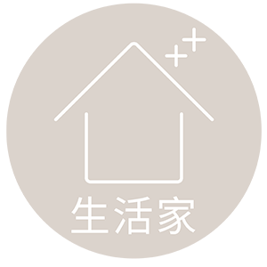 生活家