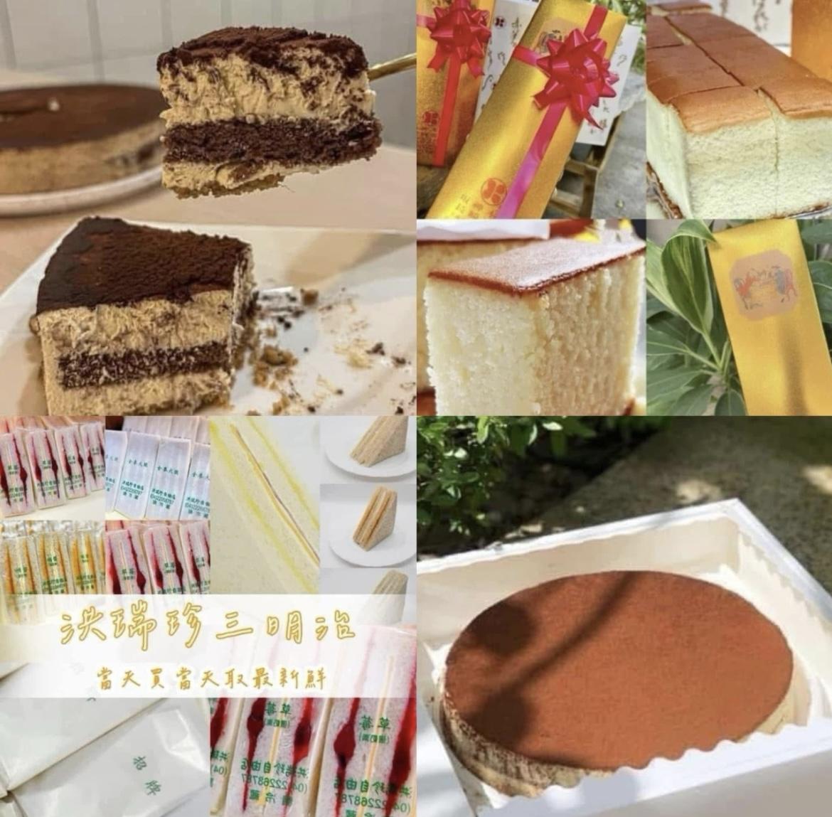 長期代購 ◡̈ 安心選購