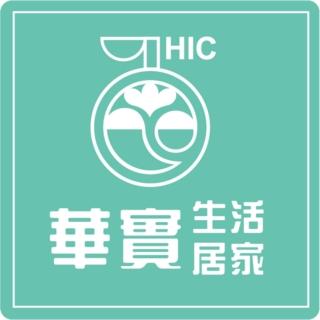 華實 生活居家的好幫手