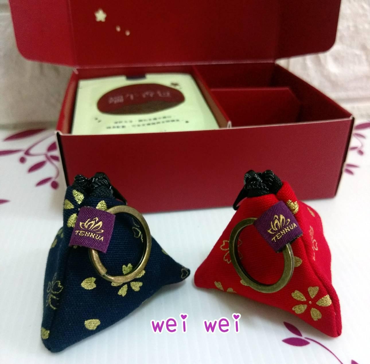 薇笑天華代購小舖