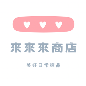 來來來商店
