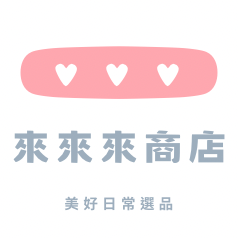 來來來商店