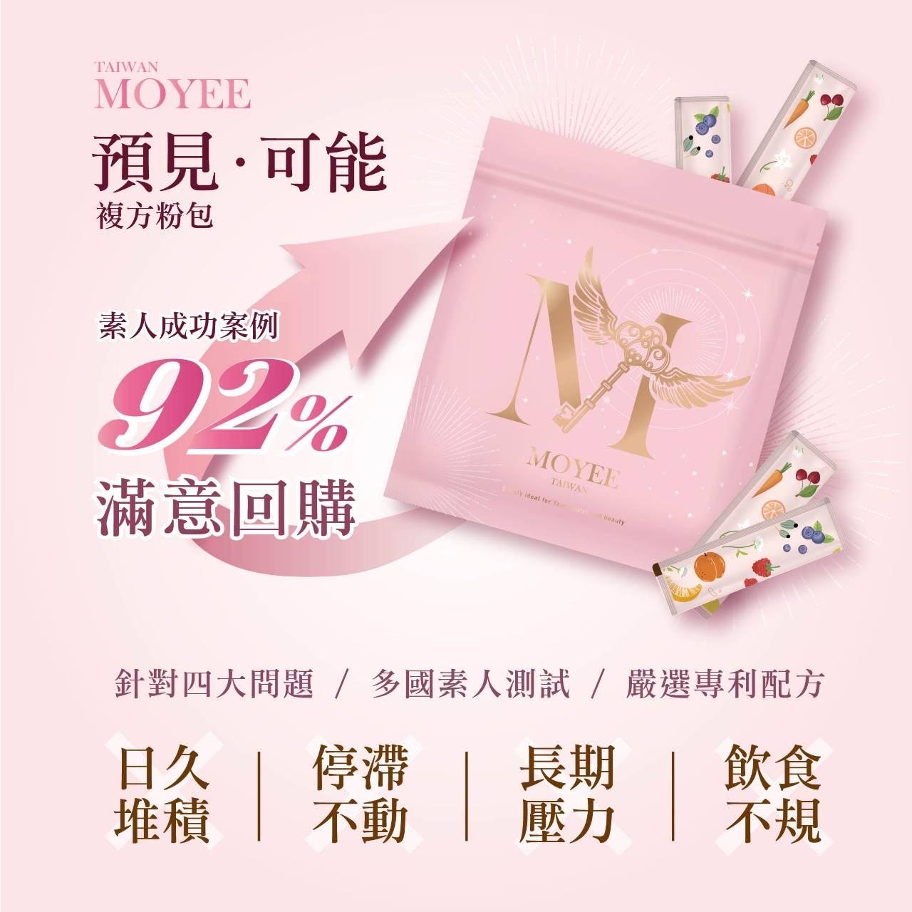 moyee
