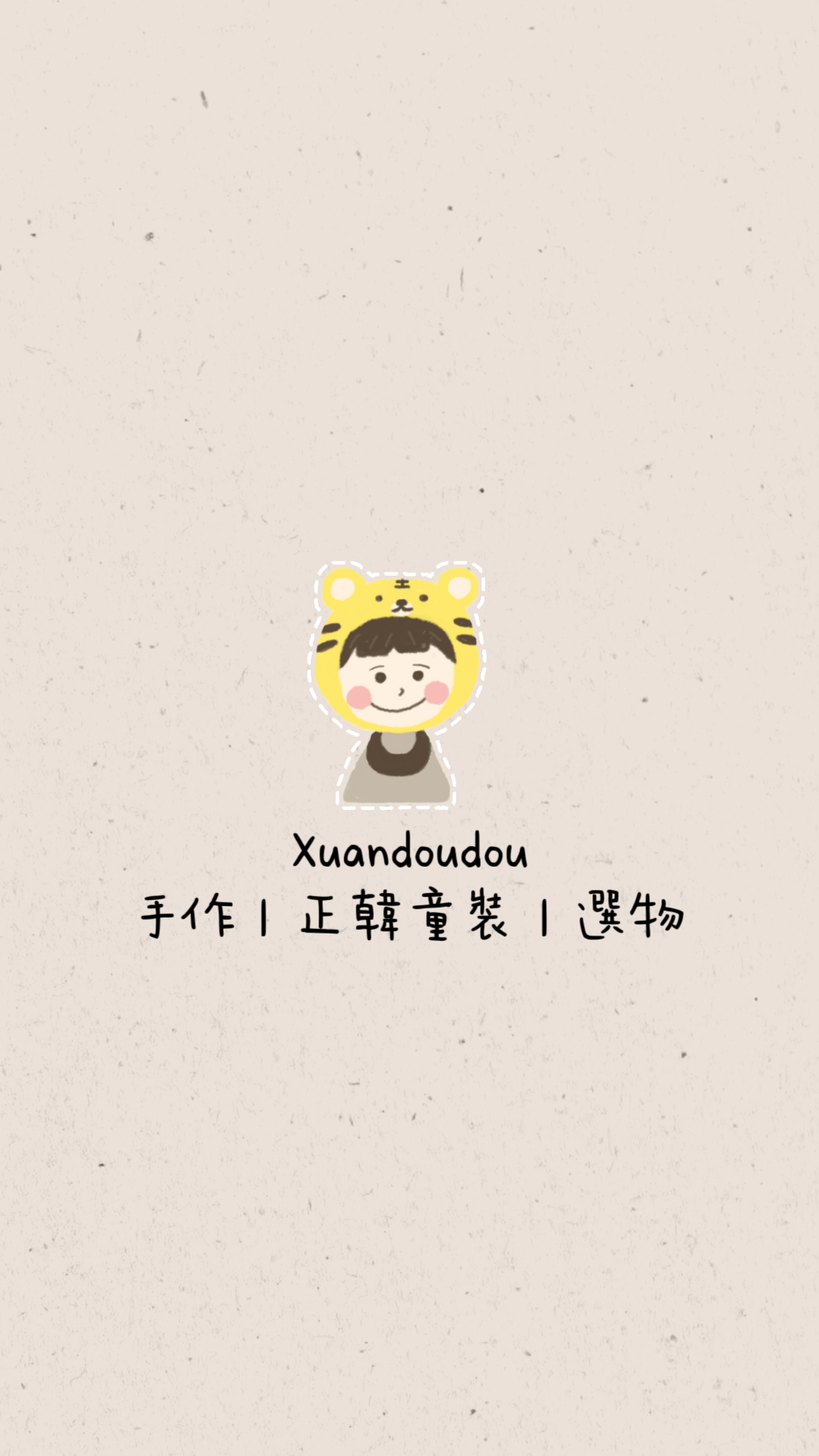 軒兜兜手作