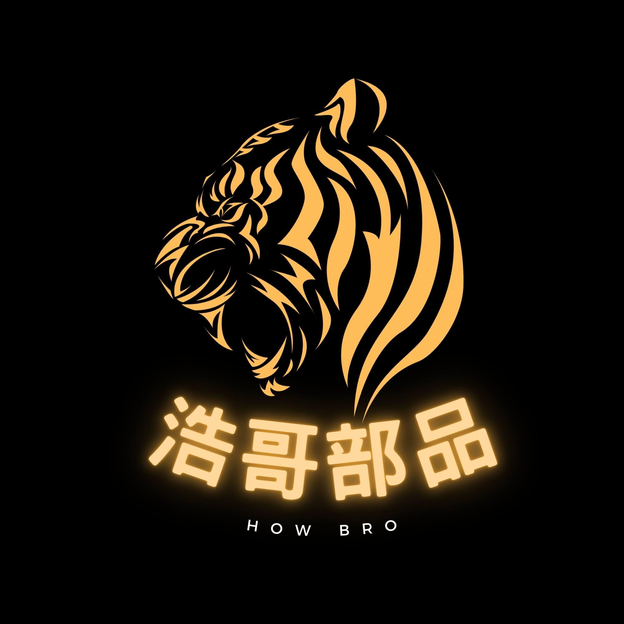 浩哥部品 EN-SPEED