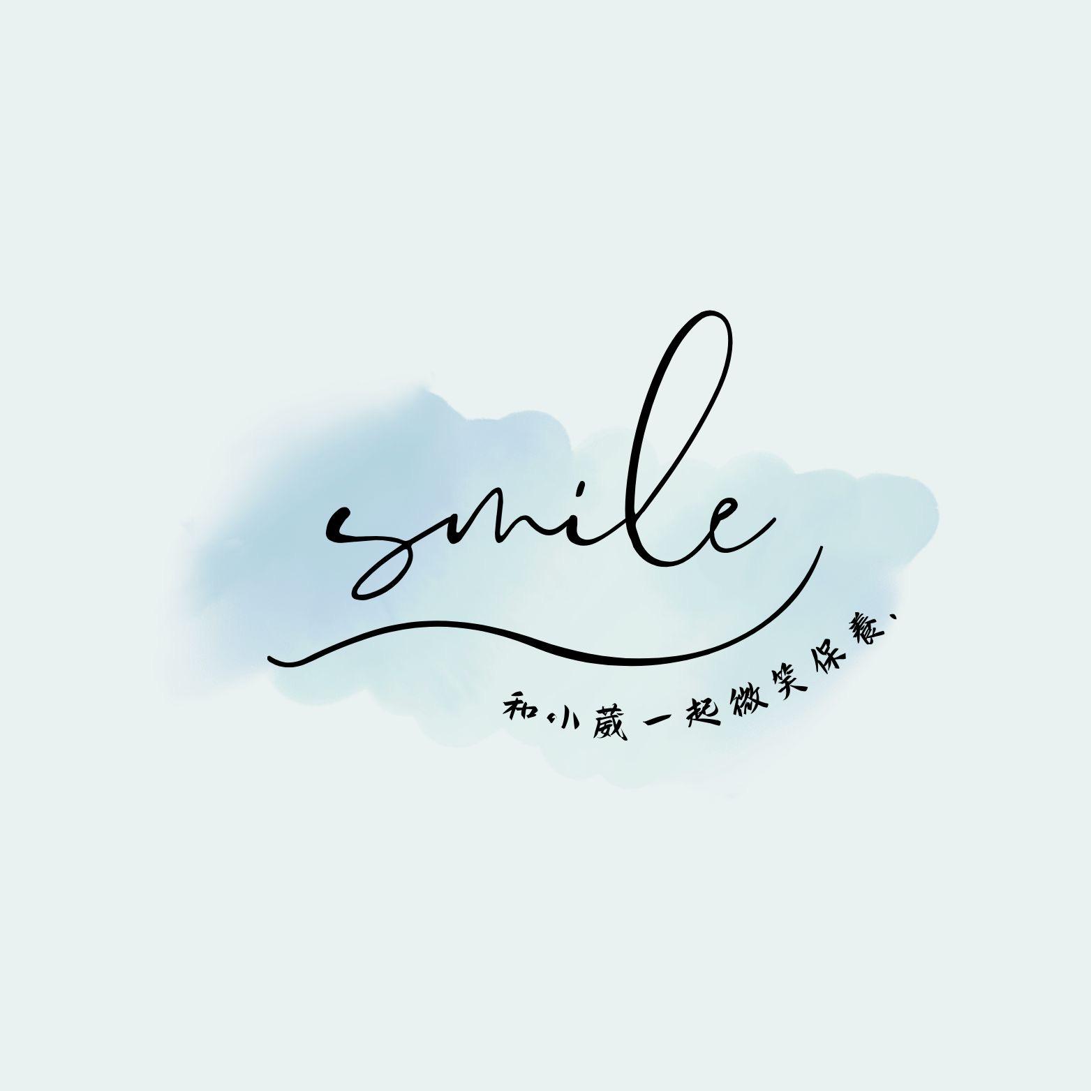 林小葳的店