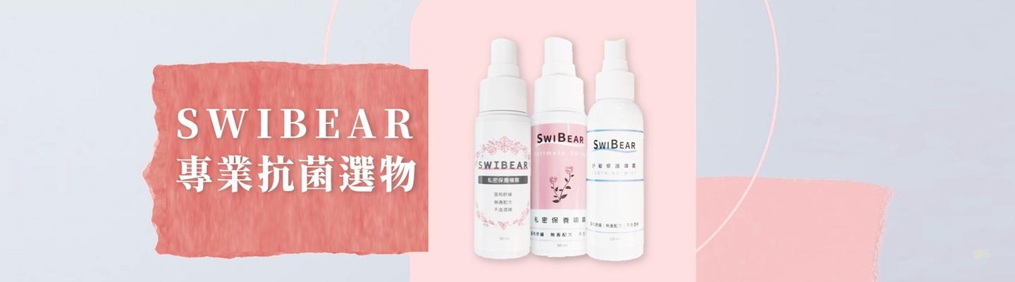 退貨政策