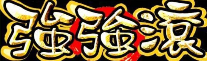 迅億企業有限公司