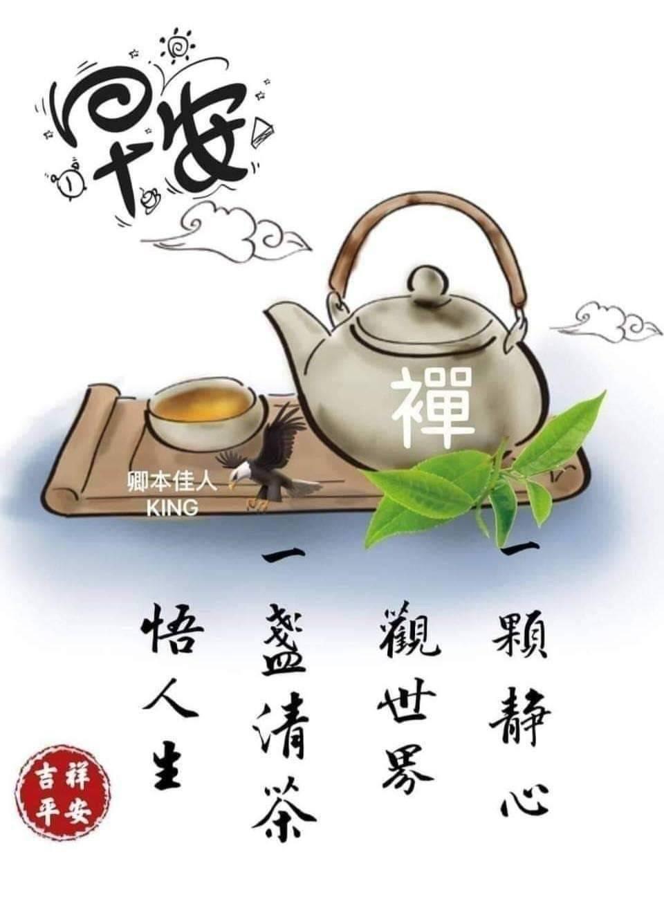 【翔菱商行】3C
