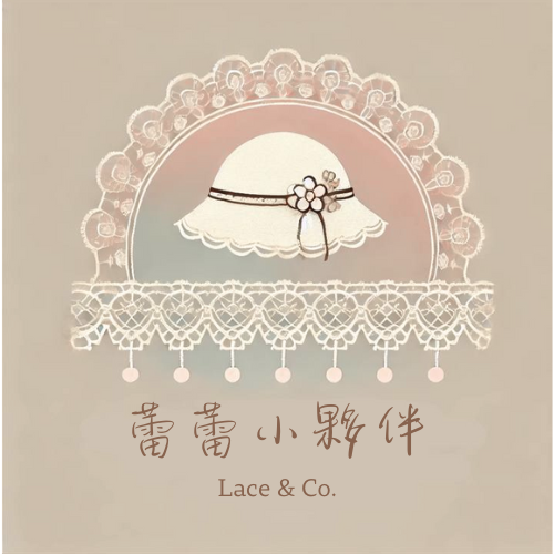 蕾蕾小夥伴｜Lace & Co.
