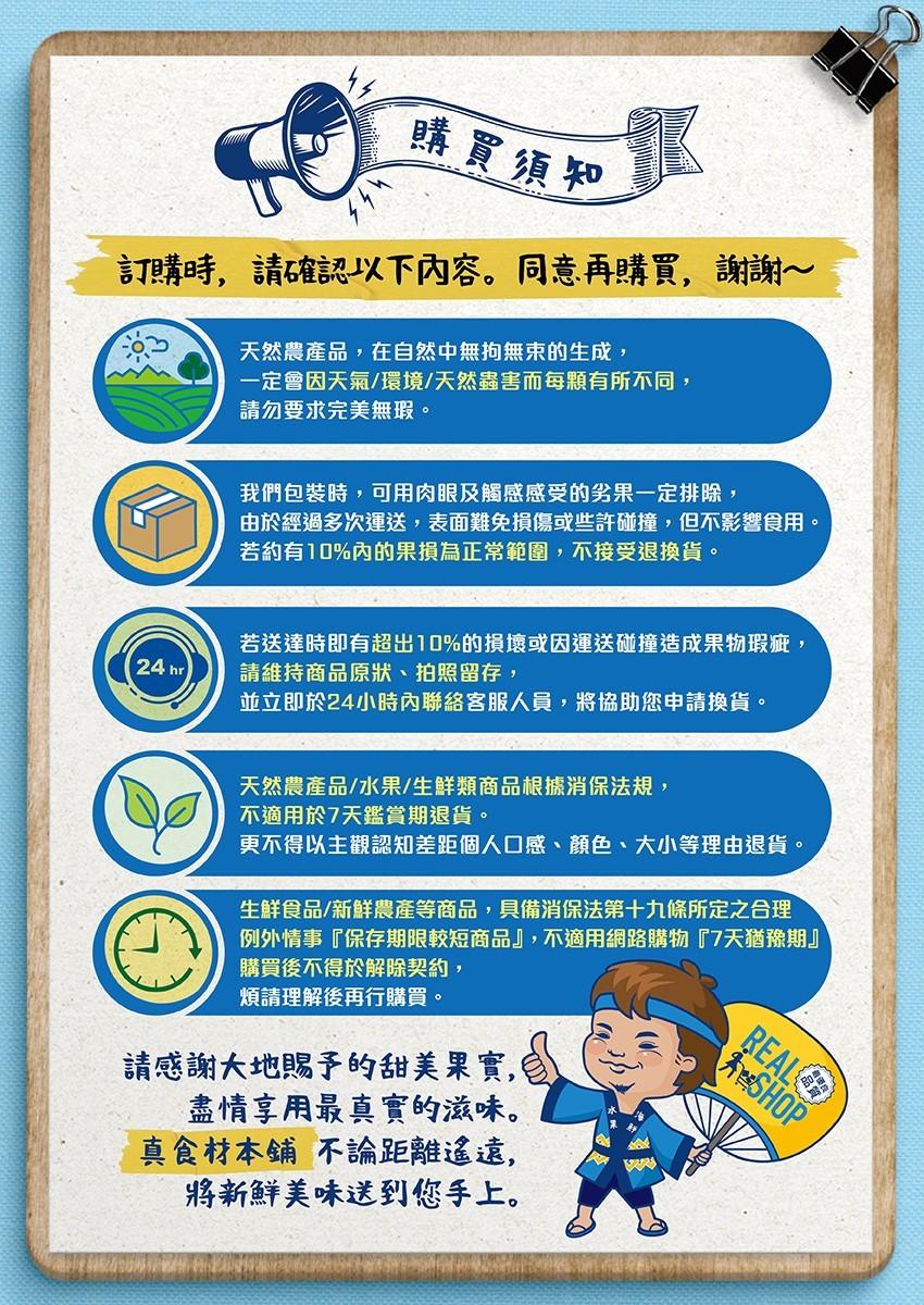 退貨政策