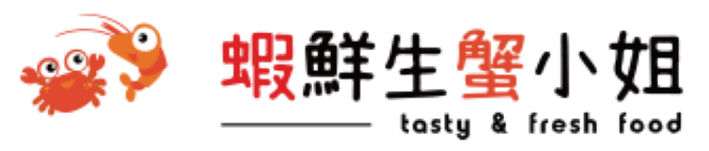 蝦鮮生蟹小姐 蝦鮮生蟹小姐
