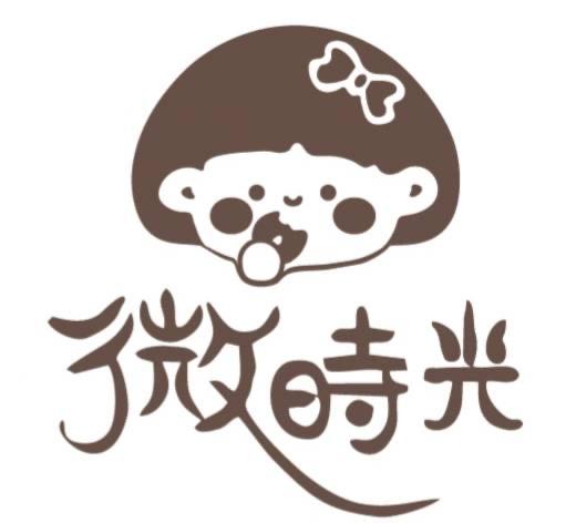 微時光烘焙坊