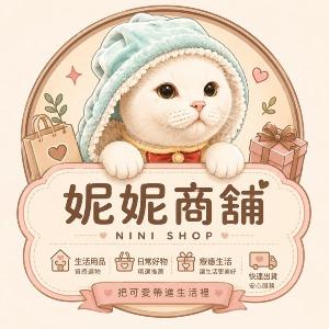 妮妮商舖