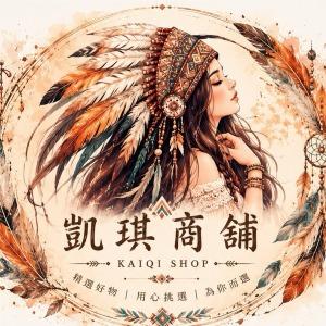 凱琪商舖